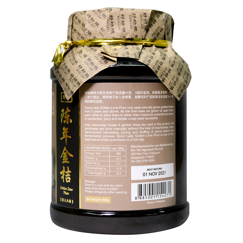 Golden Lime Plum - 800g_2