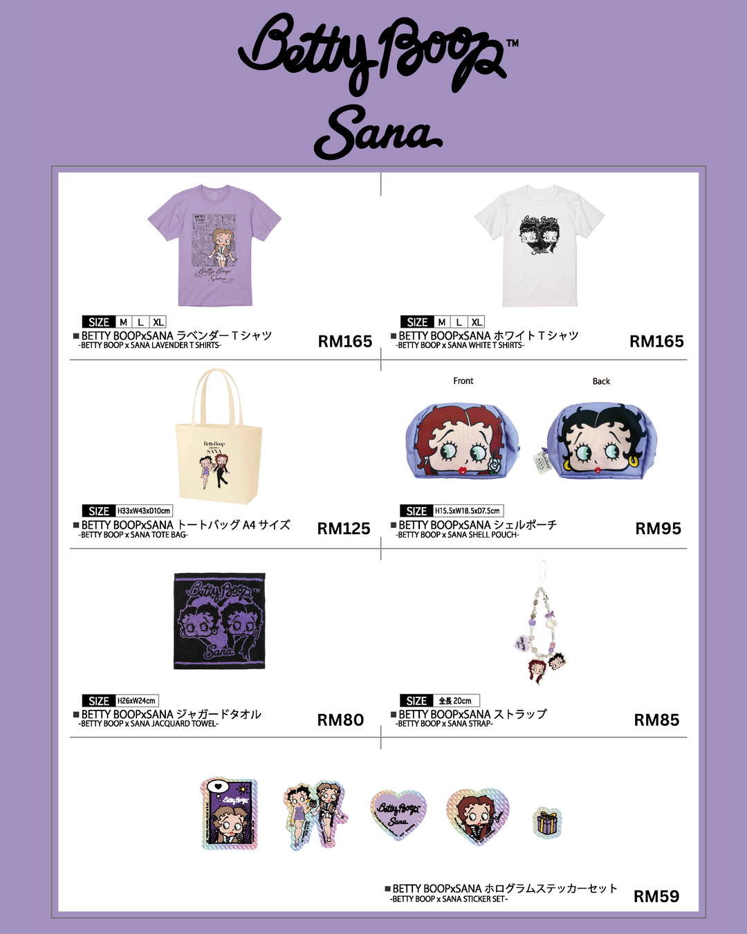 BETTY BOOP x SANA OFFICIAL MERCH