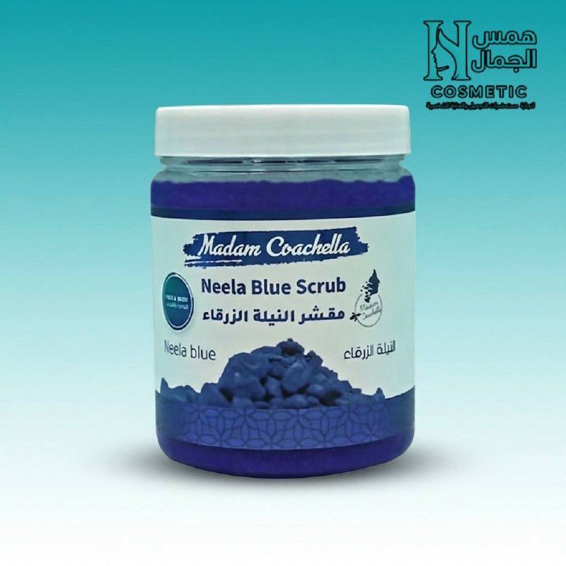 مدام كوتشيلا مقشر النيلة الزرقاء 1200g_0