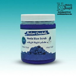 مدام كوتشيلا مقشر النيلة الزرقاء 1200g