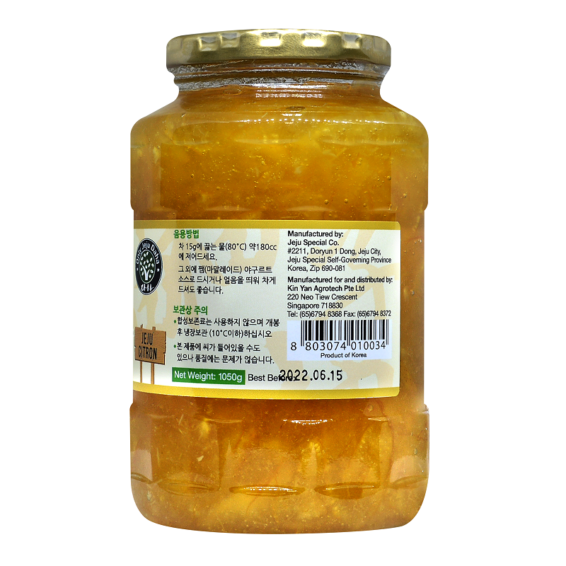 Nokchawon Daha Jeju Citron Tea - 1kg_4