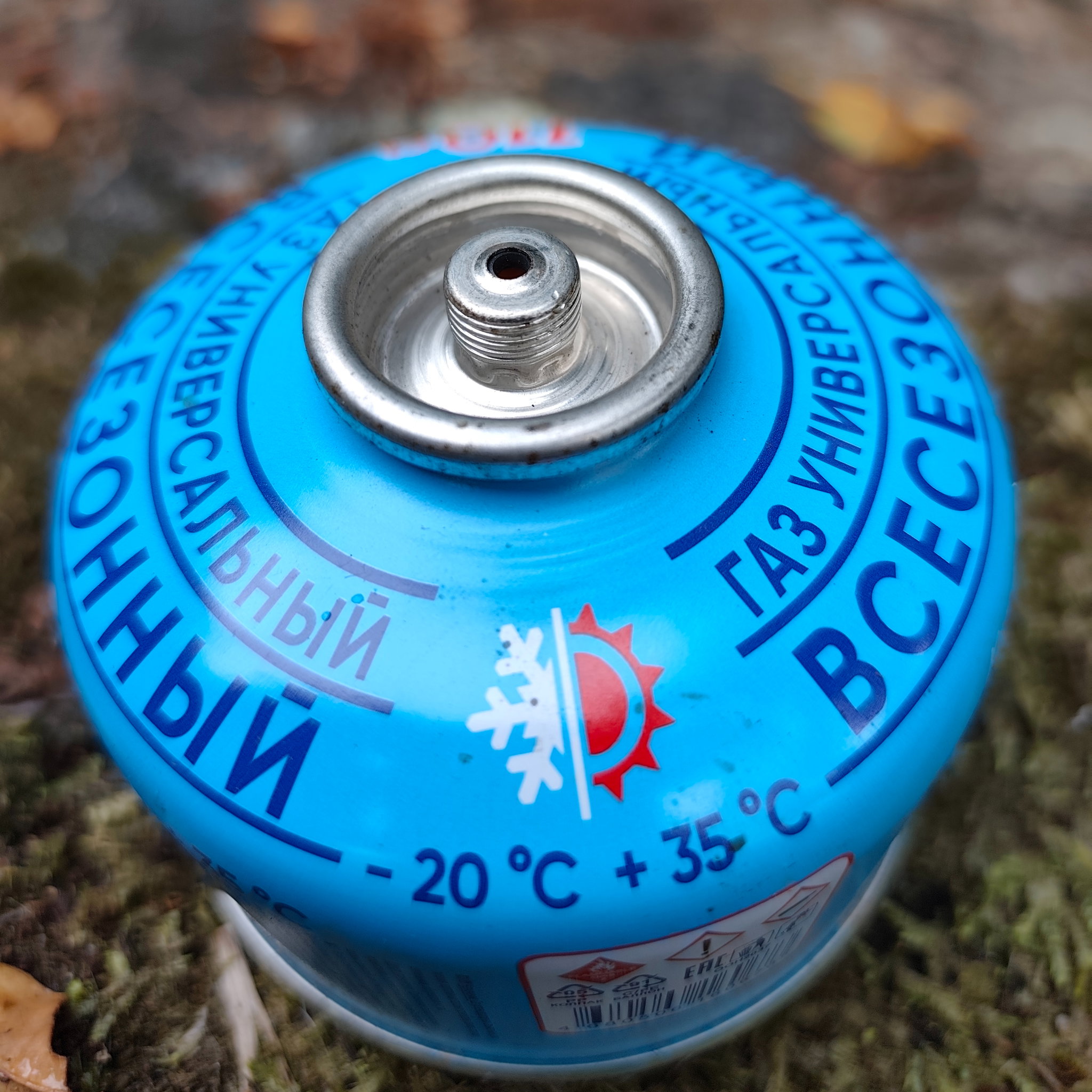 Bombona 100G recargable EN417_4
