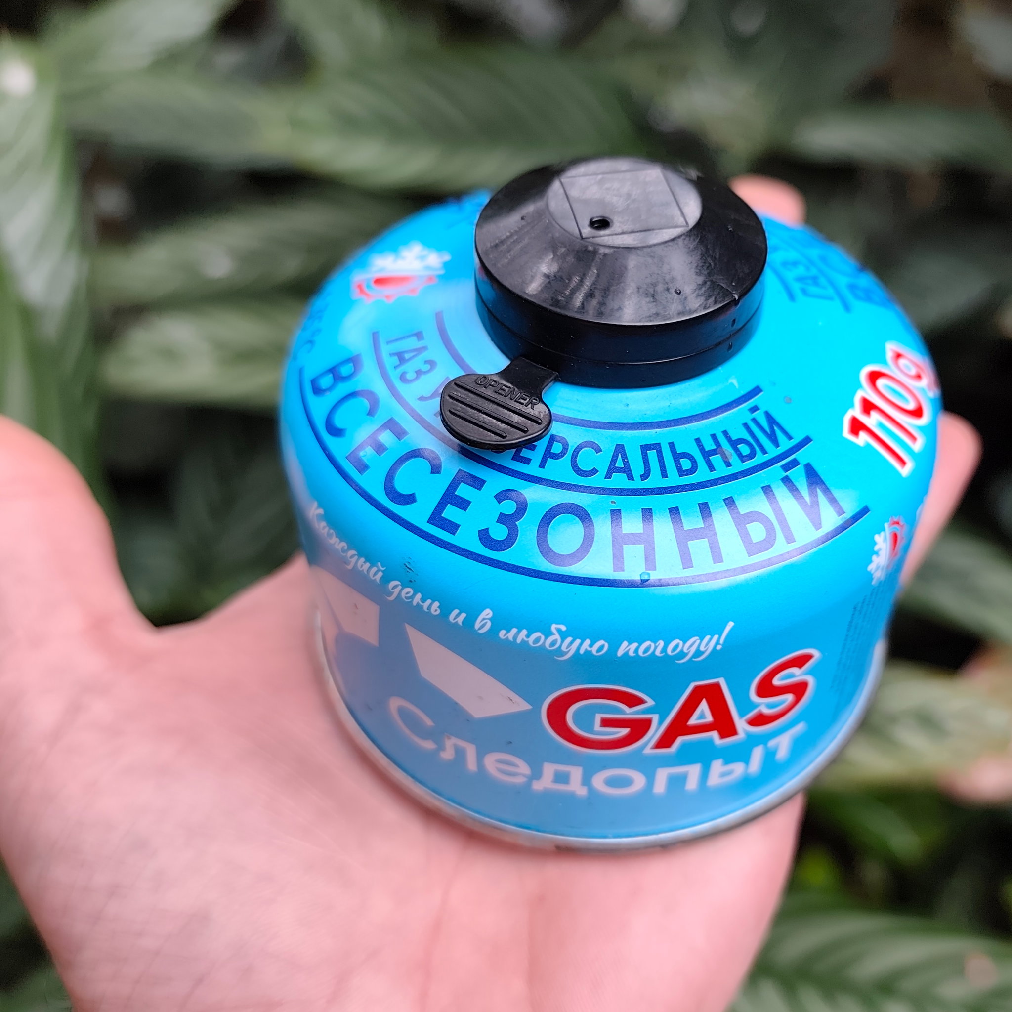 Bombona 100G recargable EN417_3