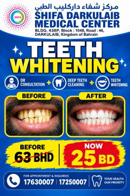 Dental Offers | عروض الأسنان