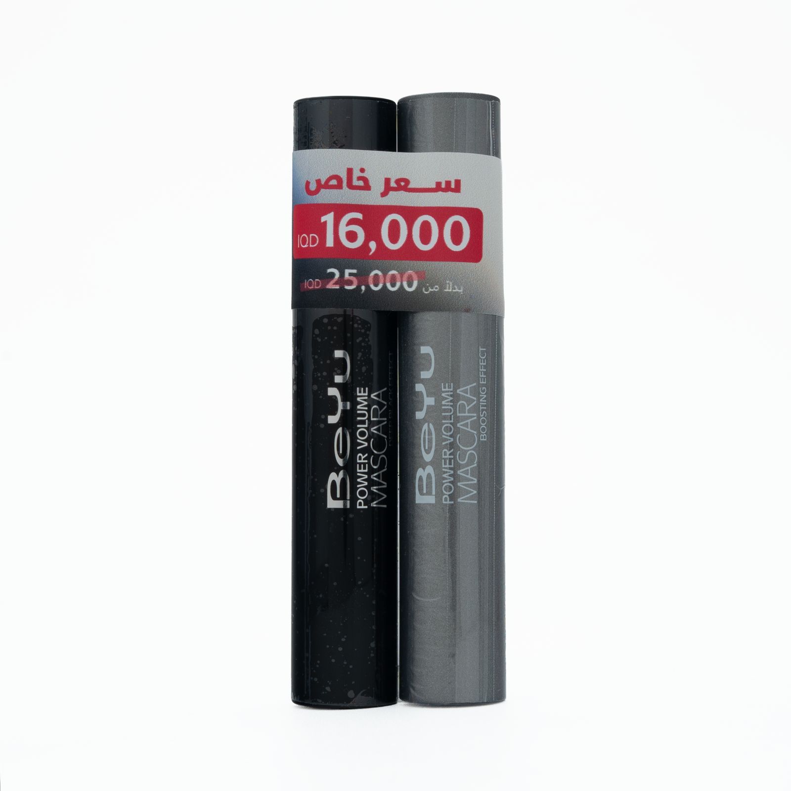 BEYU POWER VOLUME BOOSTING EFFECT MASCARA بيو ماسكارا للرموش بسعر خاص_0
