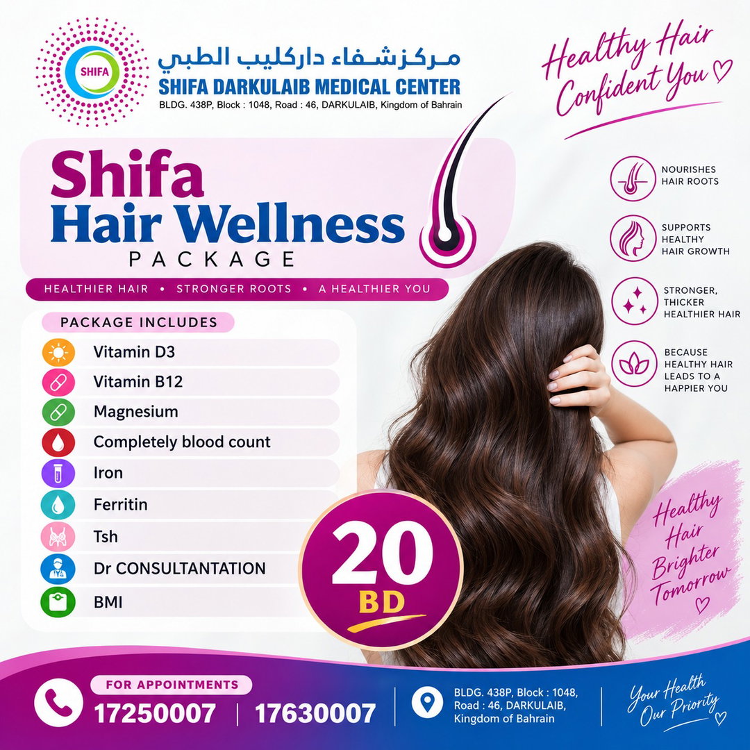 Shifa Hair Wellness Package | باقة شفاء لصحة الشعر