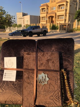 Prayer Gift Box - Brown