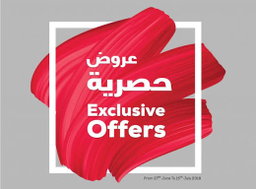 عروضات🔴