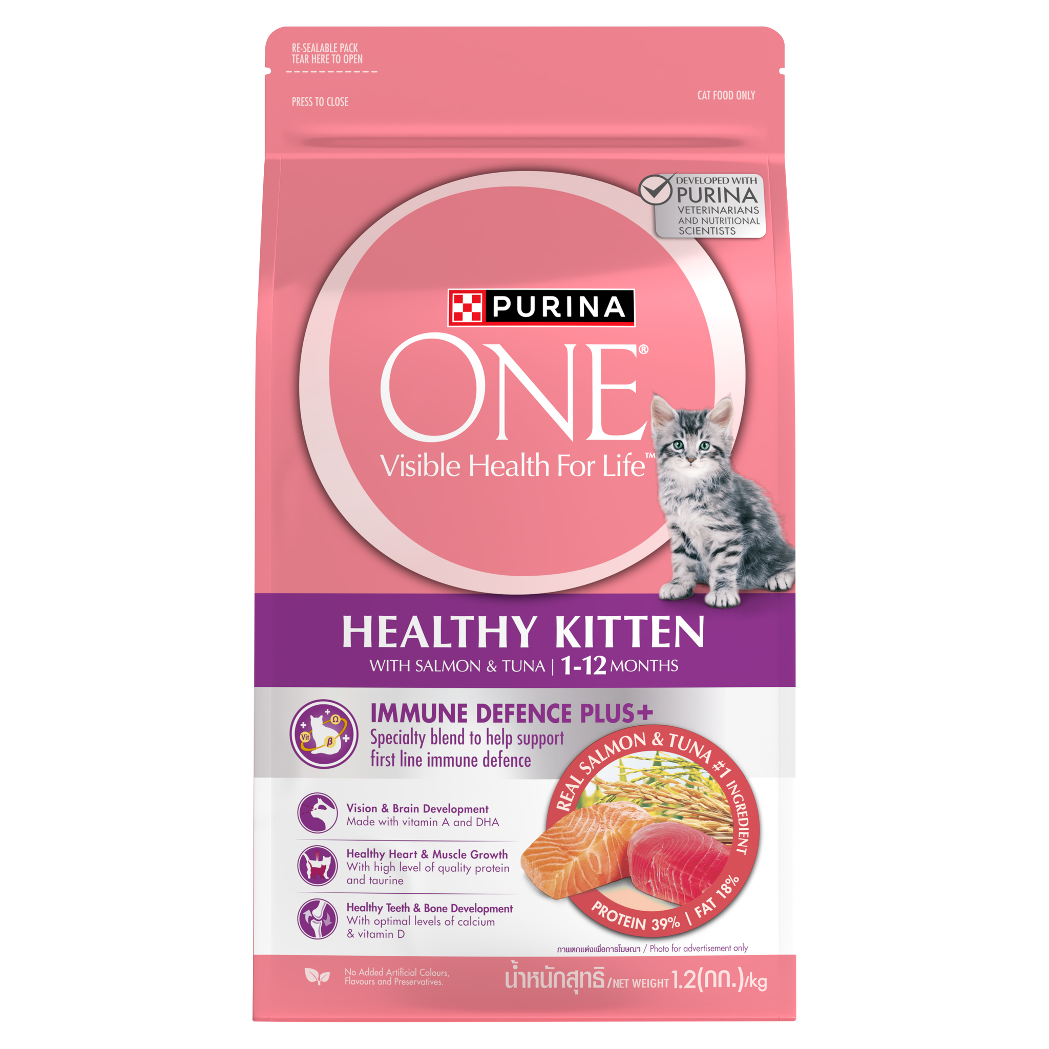 Purina ONE Dry Cat Food - 1.2kg_5