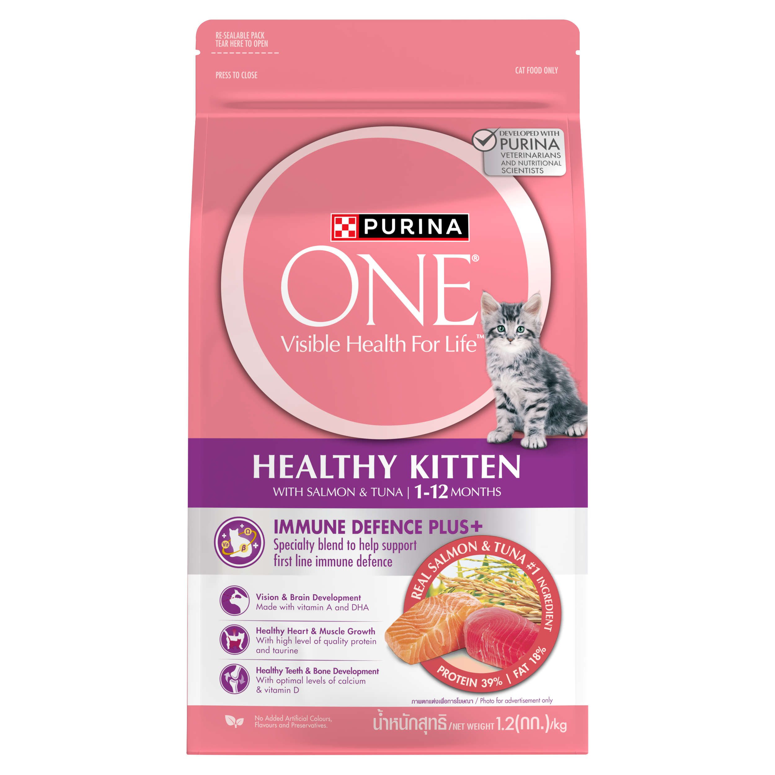 Purina ONE Dry Cat Food - 1.2kg_5