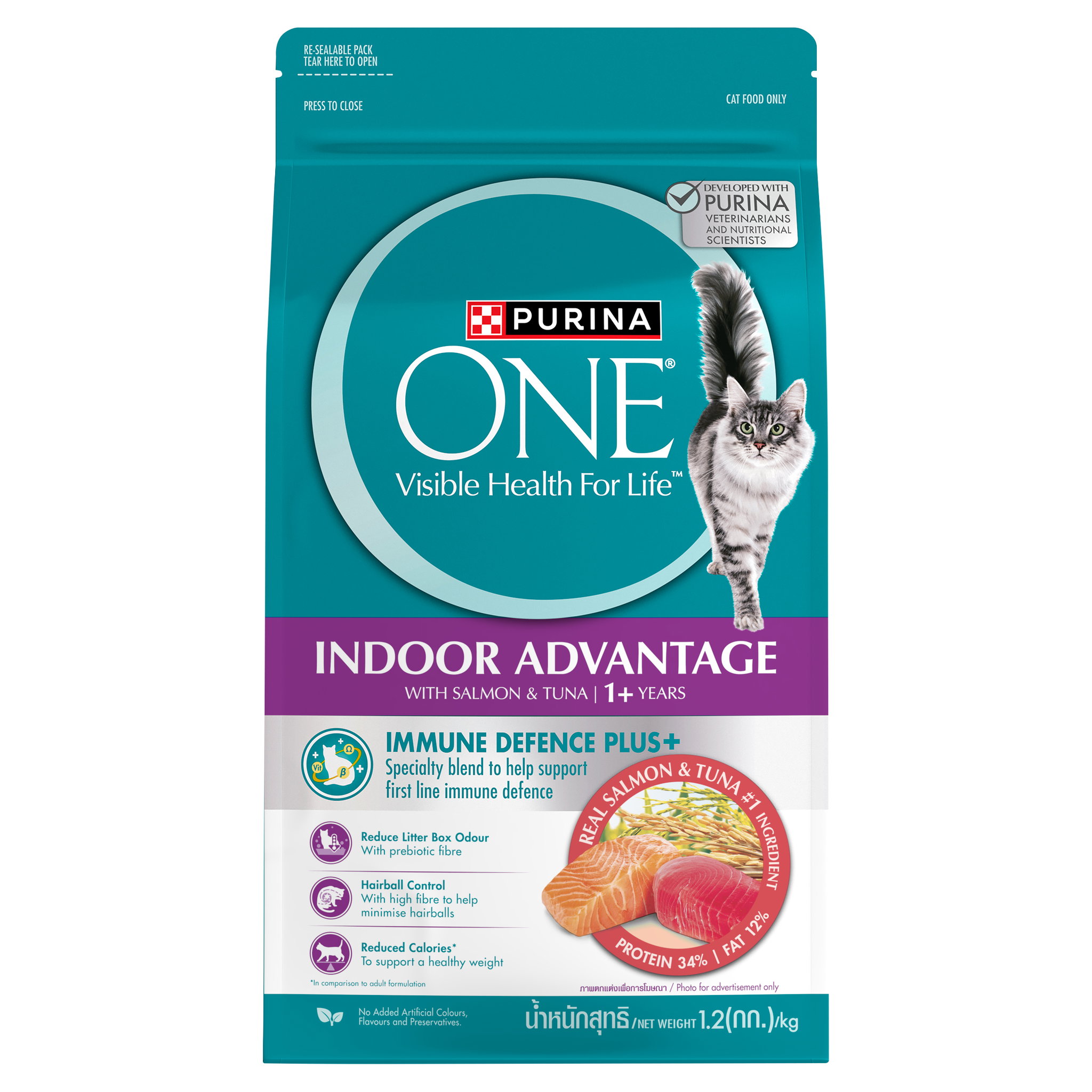 Purina ONE Dry Cat Food - 1.2kg_8
