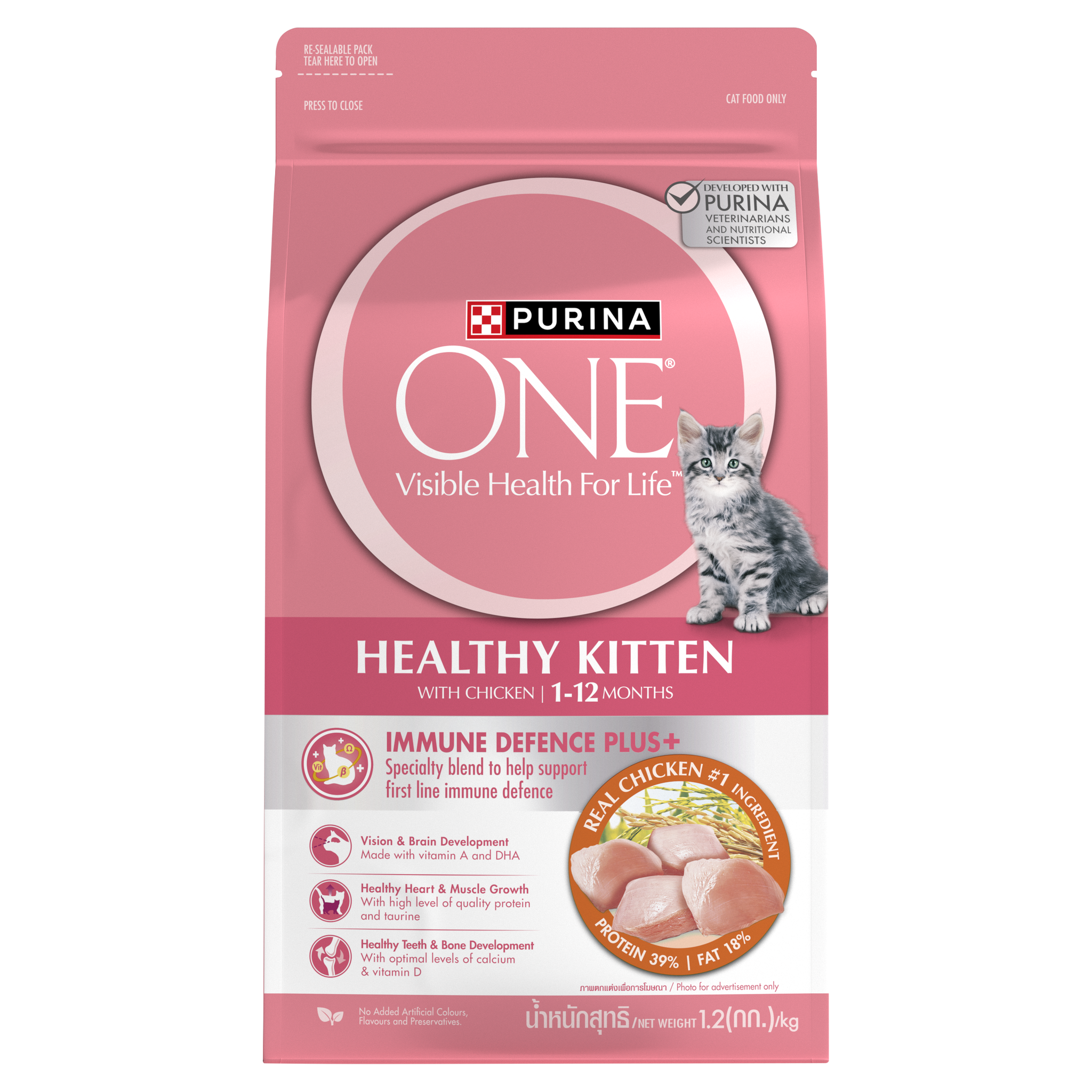 Purina ONE Dry Cat Food - 1.2kg_1