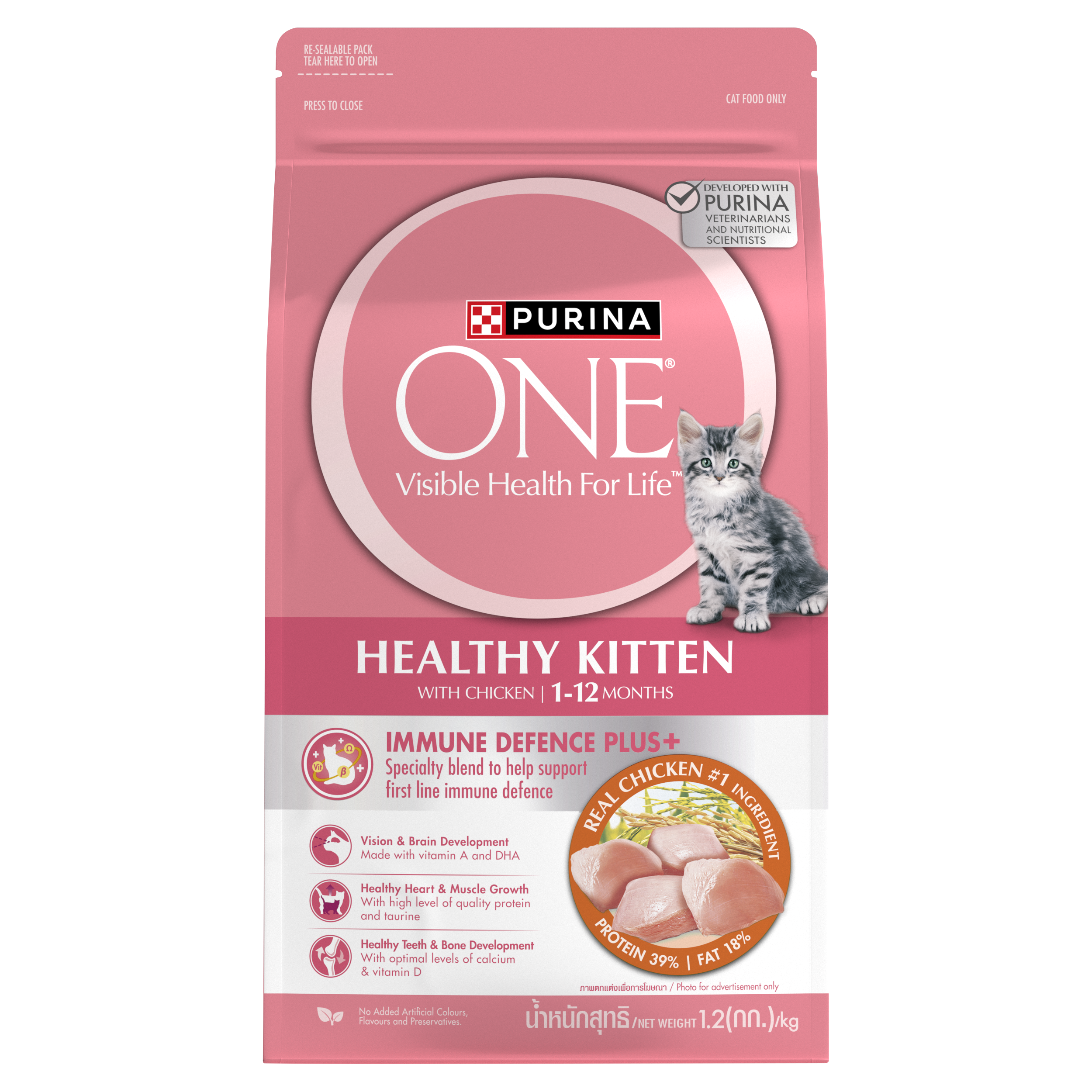 Purina ONE Dry Cat Food - 1.2kg_1