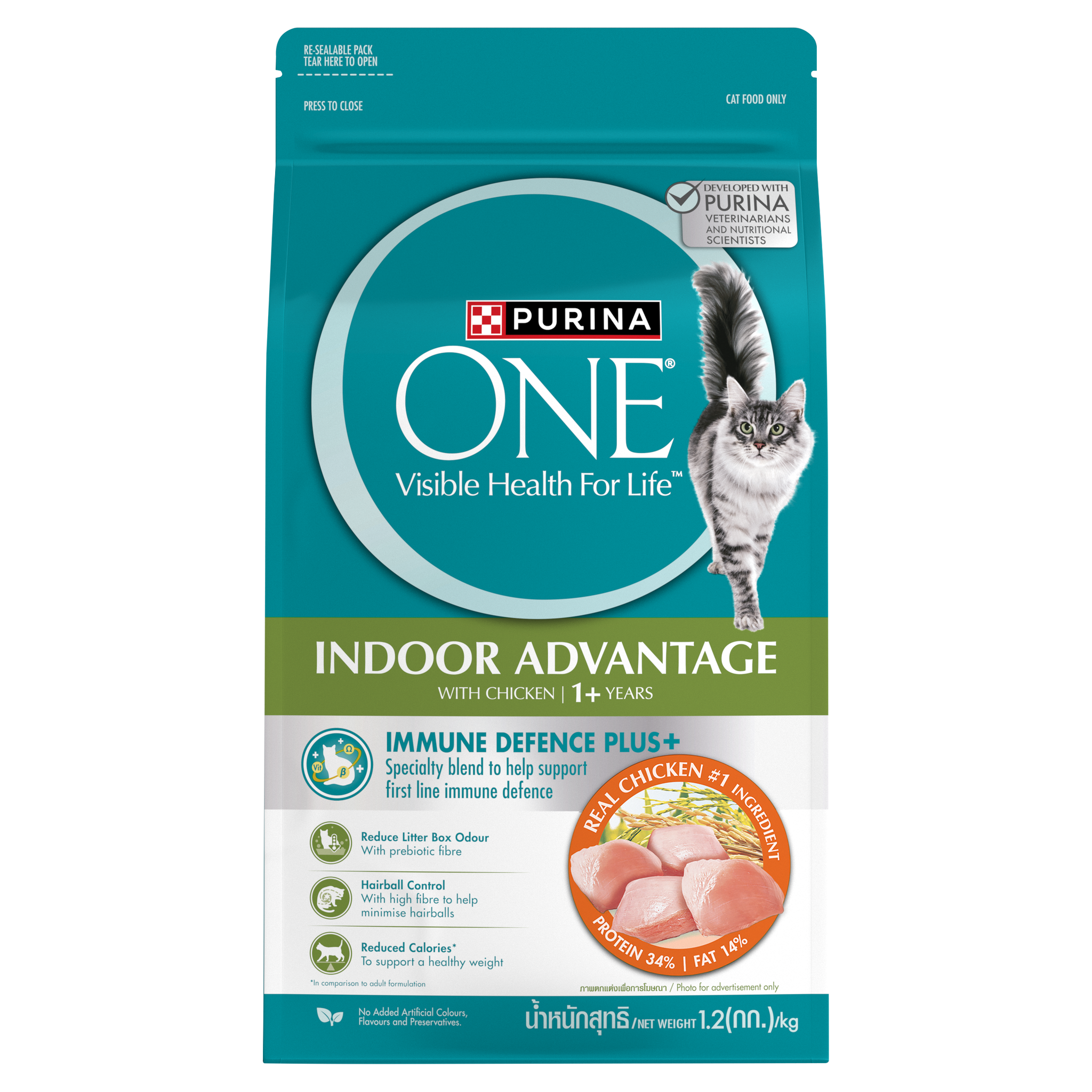 Purina ONE Dry Cat Food - 1.2kg_4