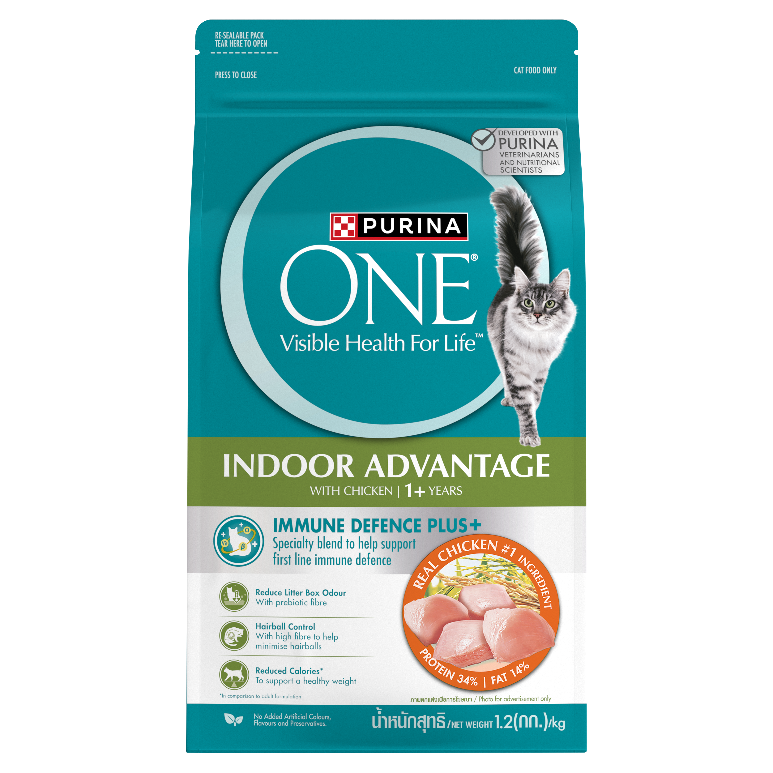 Purina ONE Dry Cat Food - 1.2kg_4
