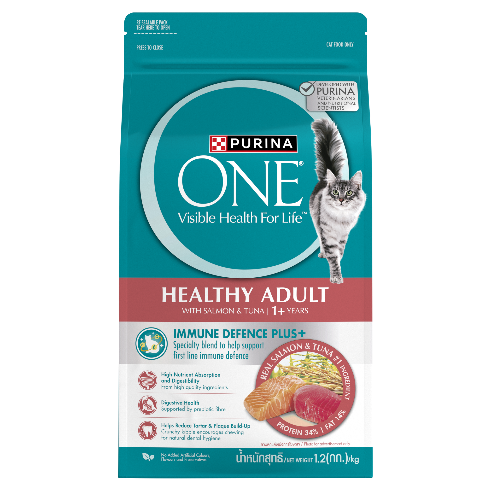 Purina ONE Dry Cat Food - 1.2kg_3