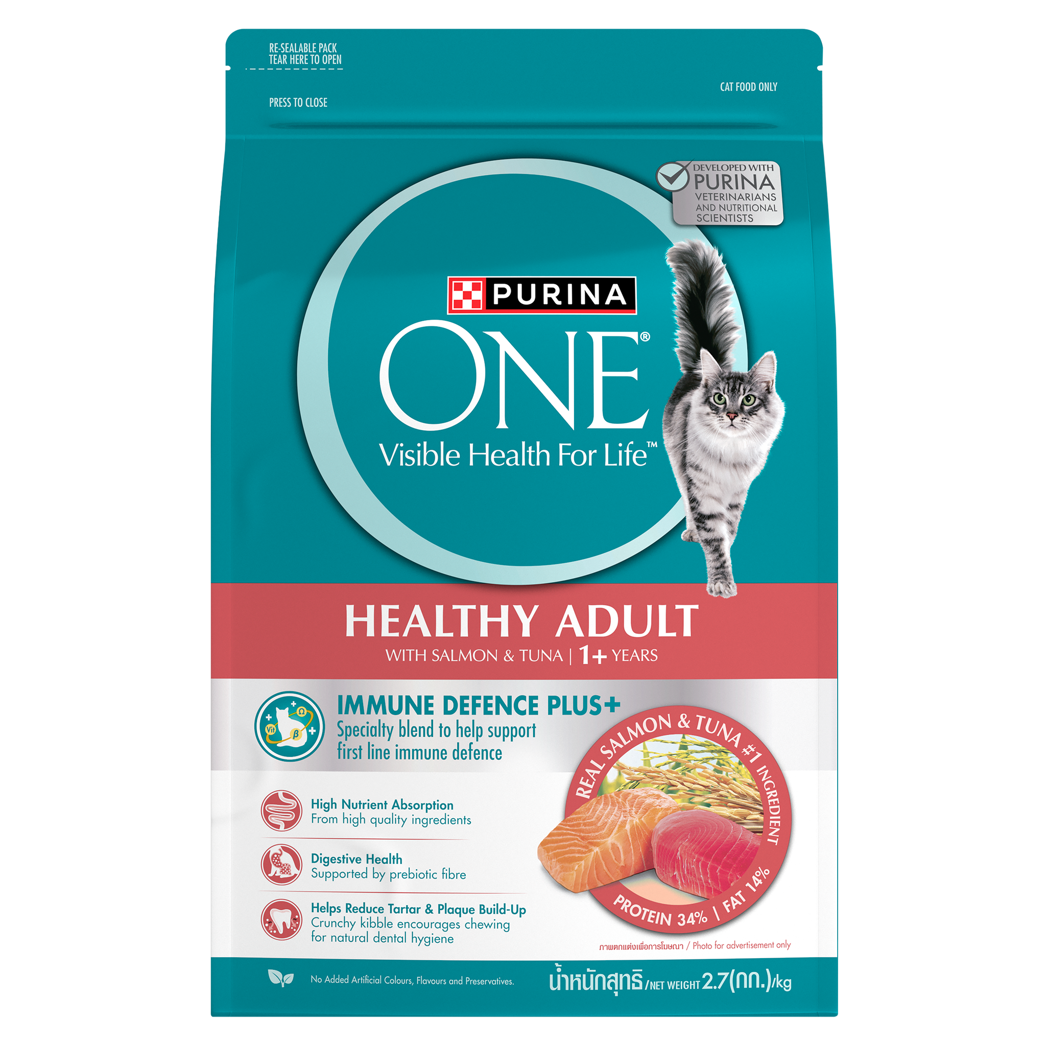 Purina ONE Dry Cat Food - 2.7kg_5