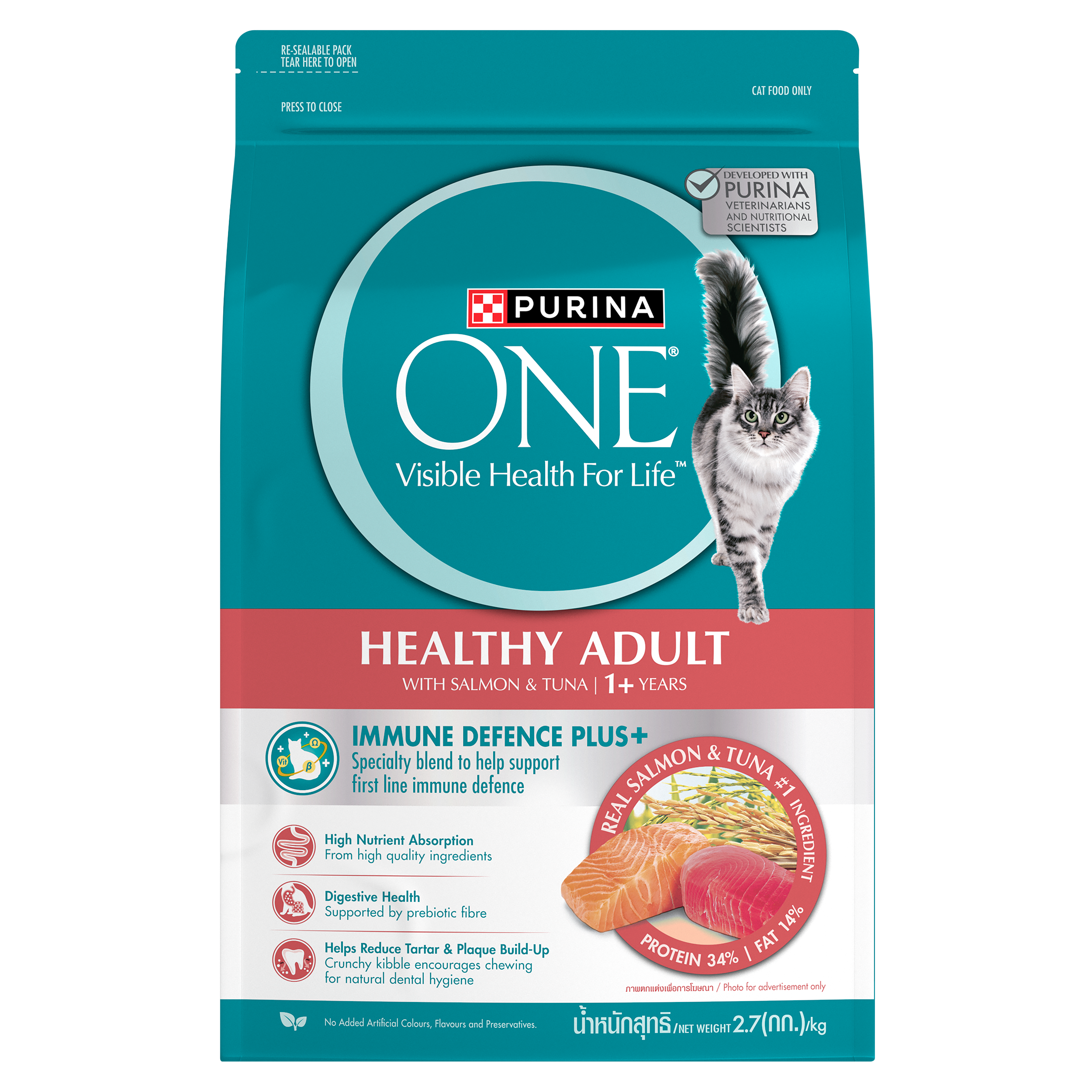 Purina ONE Dry Cat Food - 2.7kg_5
