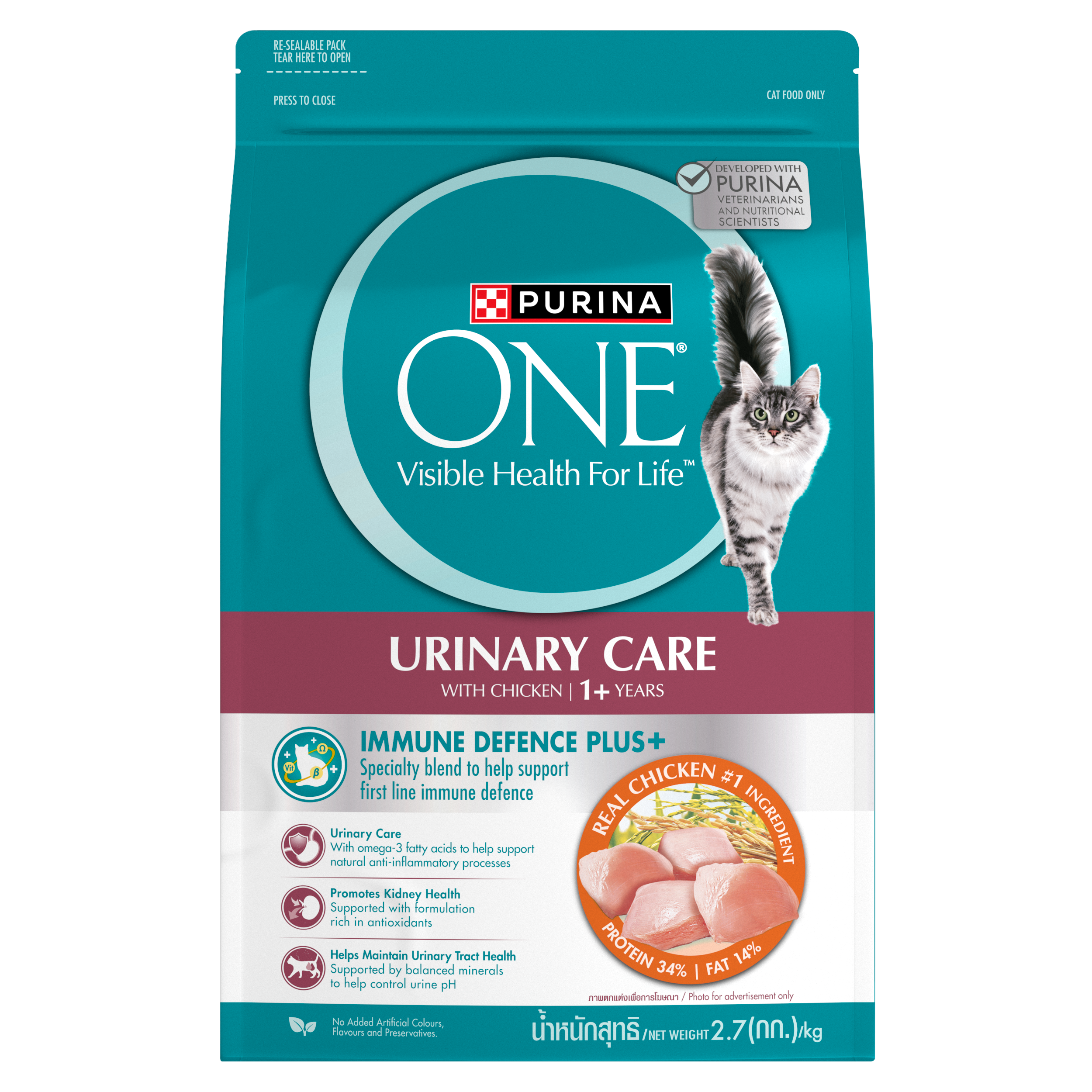 Purina ONE Dry Cat Food - 2.7kg_6