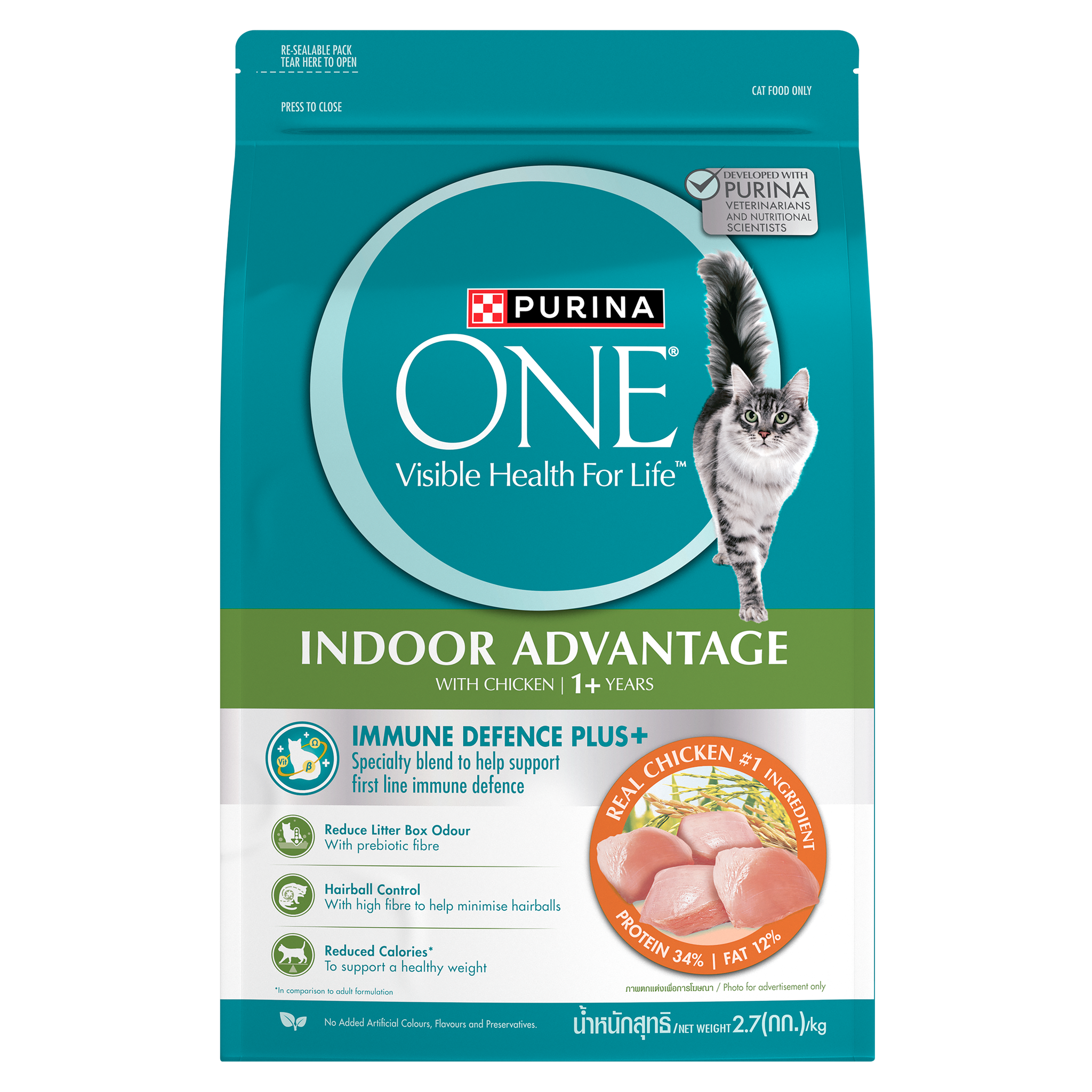 Purina ONE Dry Cat Food - 2.7kg_7