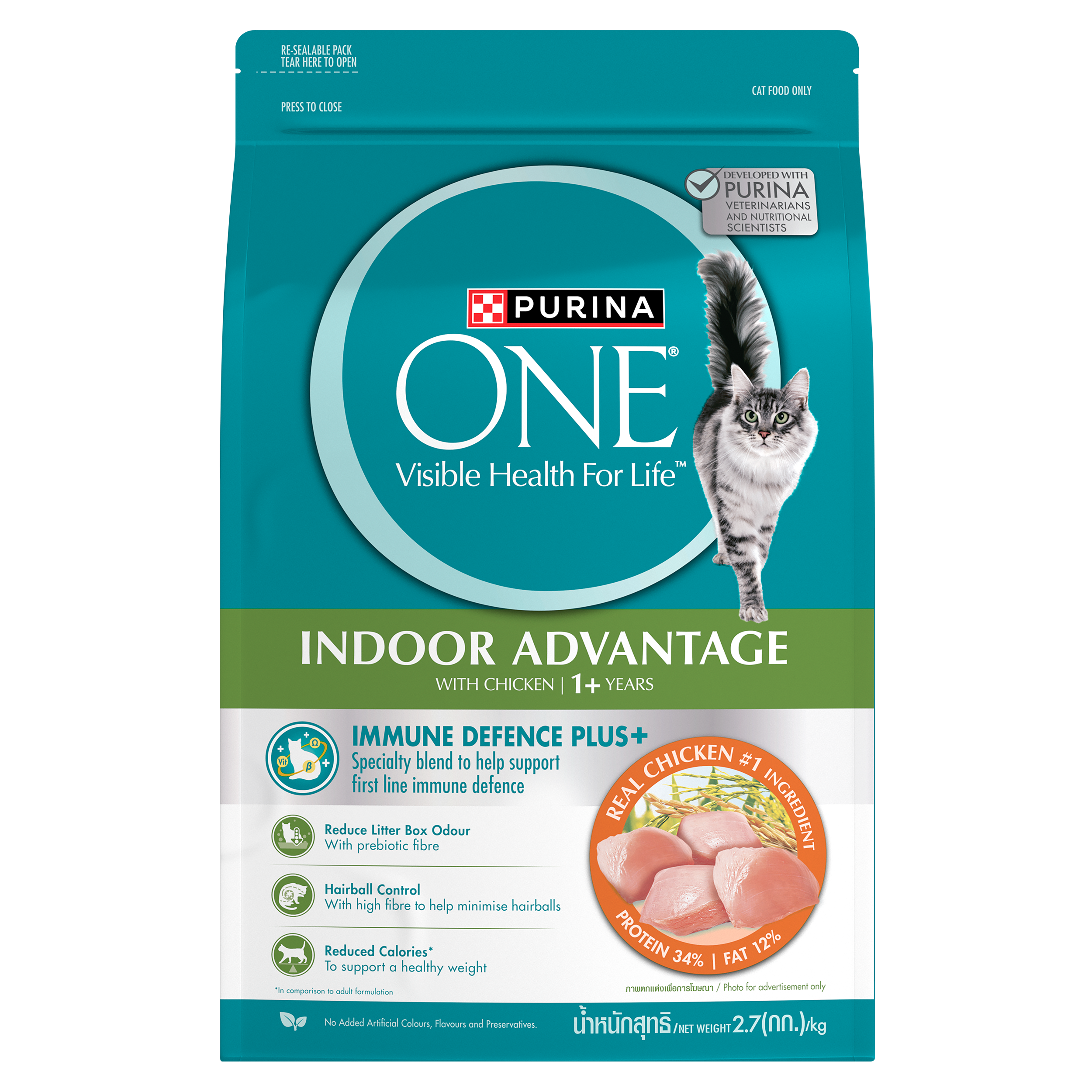 Purina ONE Dry Cat Food - 2.7kg_7