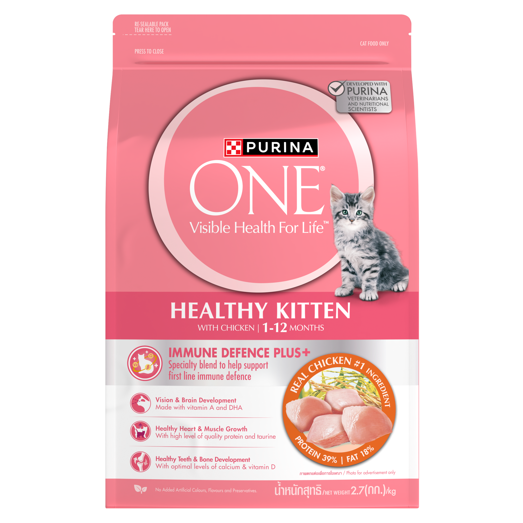 Purina ONE Dry Cat Food - 2.7kg_1