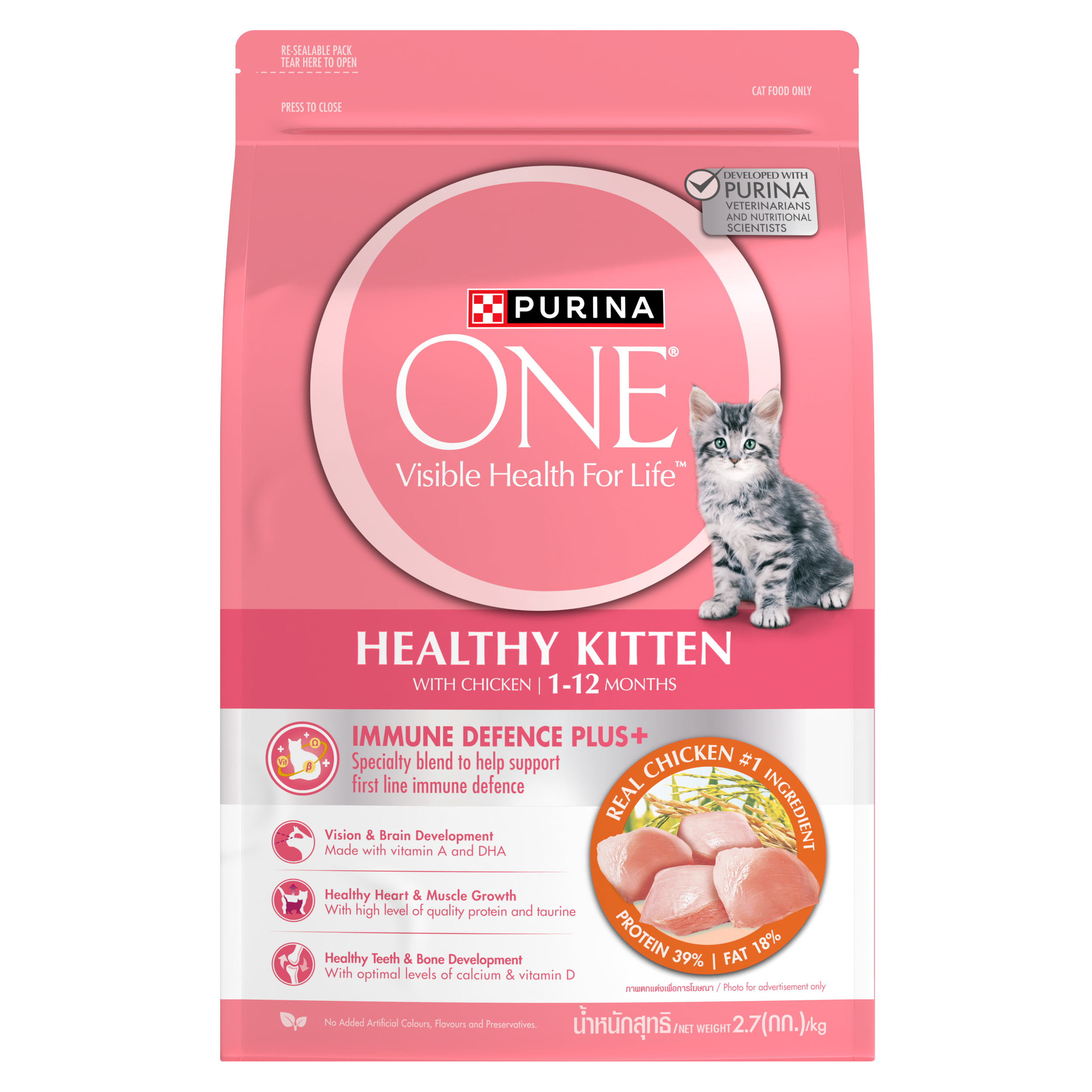 Purina ONE Dry Cat Food - 2.7kg_1