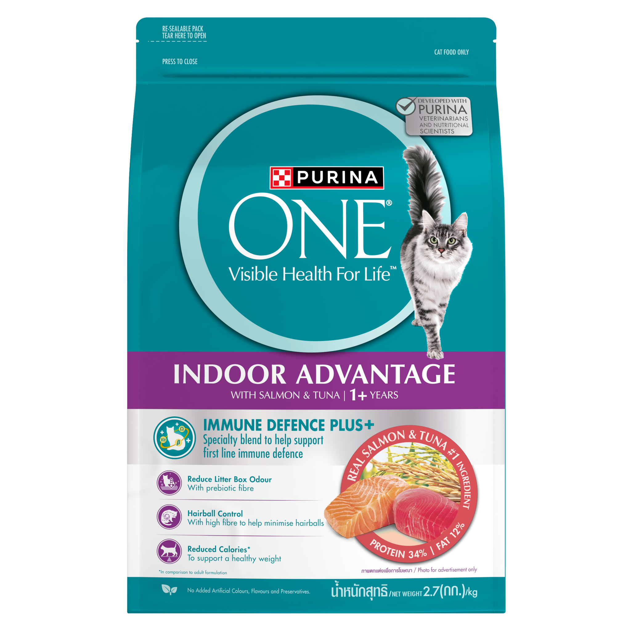 Purina ONE Dry Cat Food - 2.7kg_4