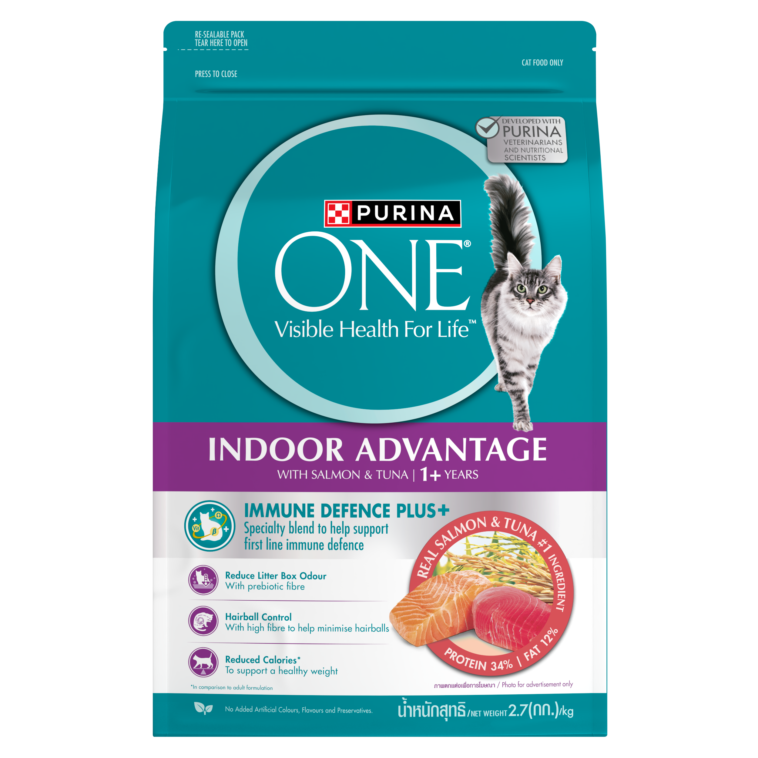 Purina ONE Dry Cat Food - 2.7kg_4