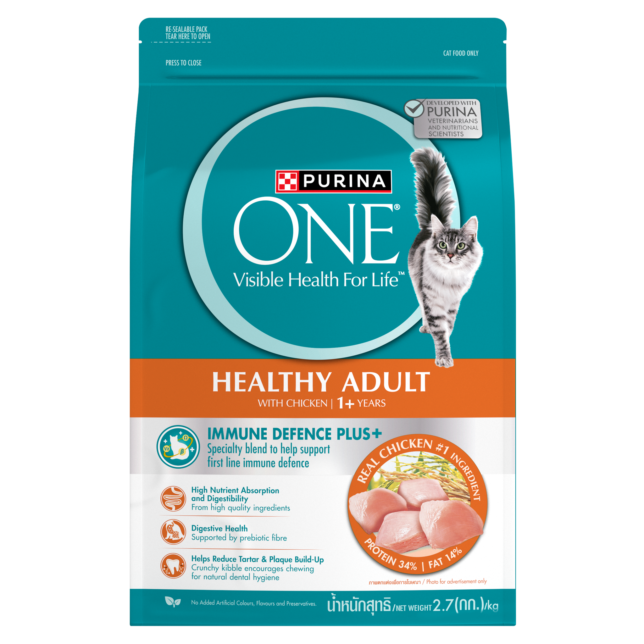 Purina ONE Dry Cat Food - 2.7kg_3