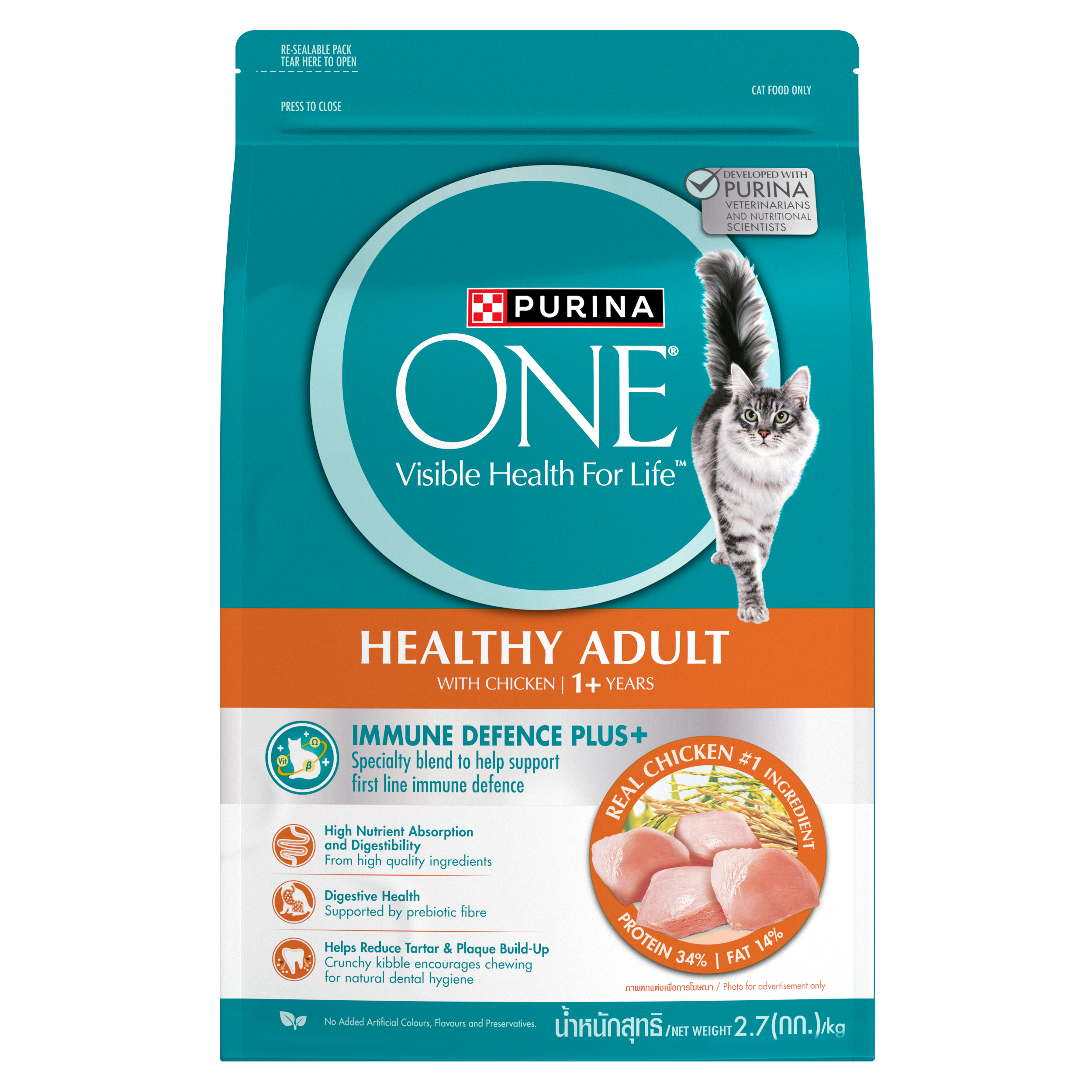 Purina ONE Dry Cat Food - 2.7kg_3