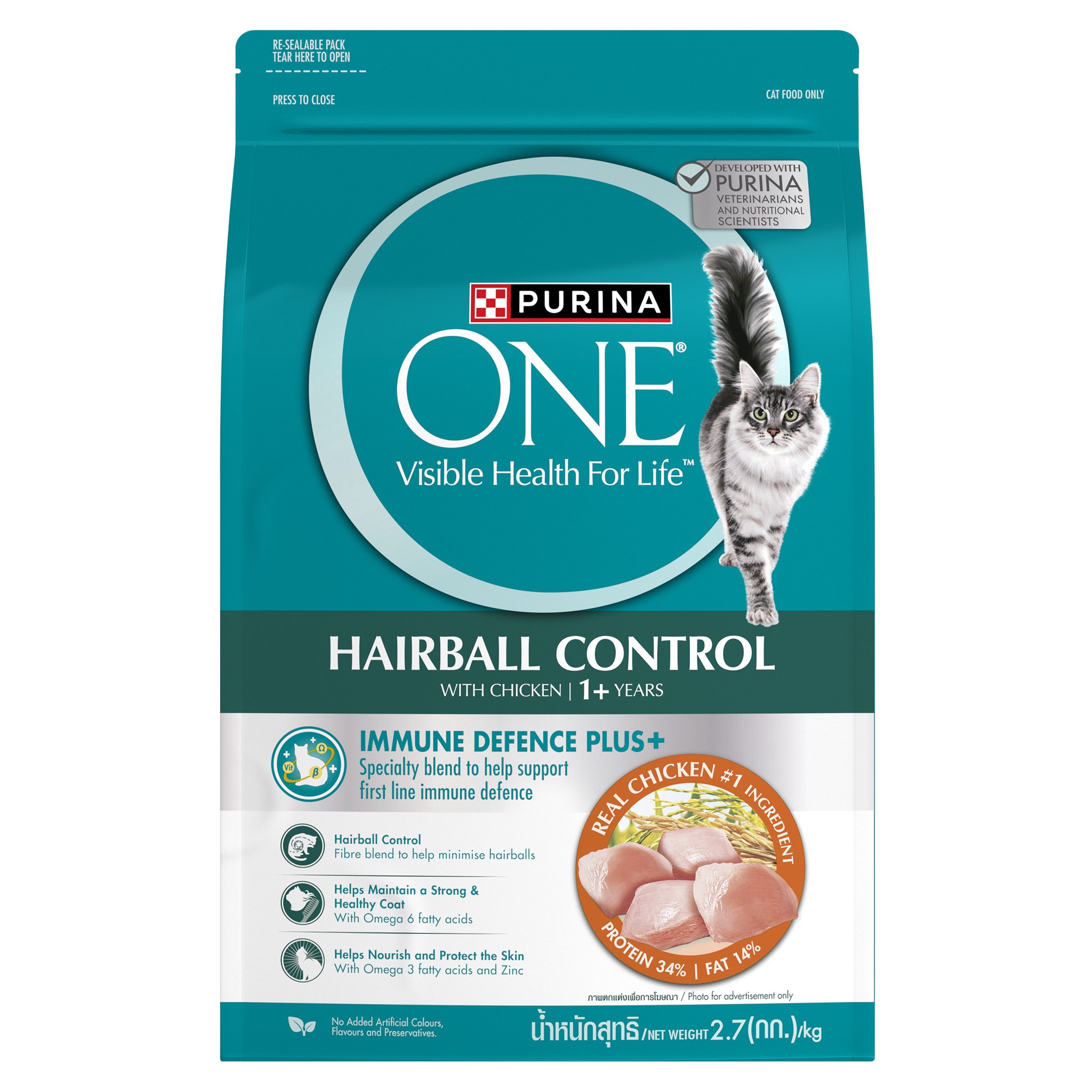 Purina ONE Dry Cat Food - 2.7kg_2