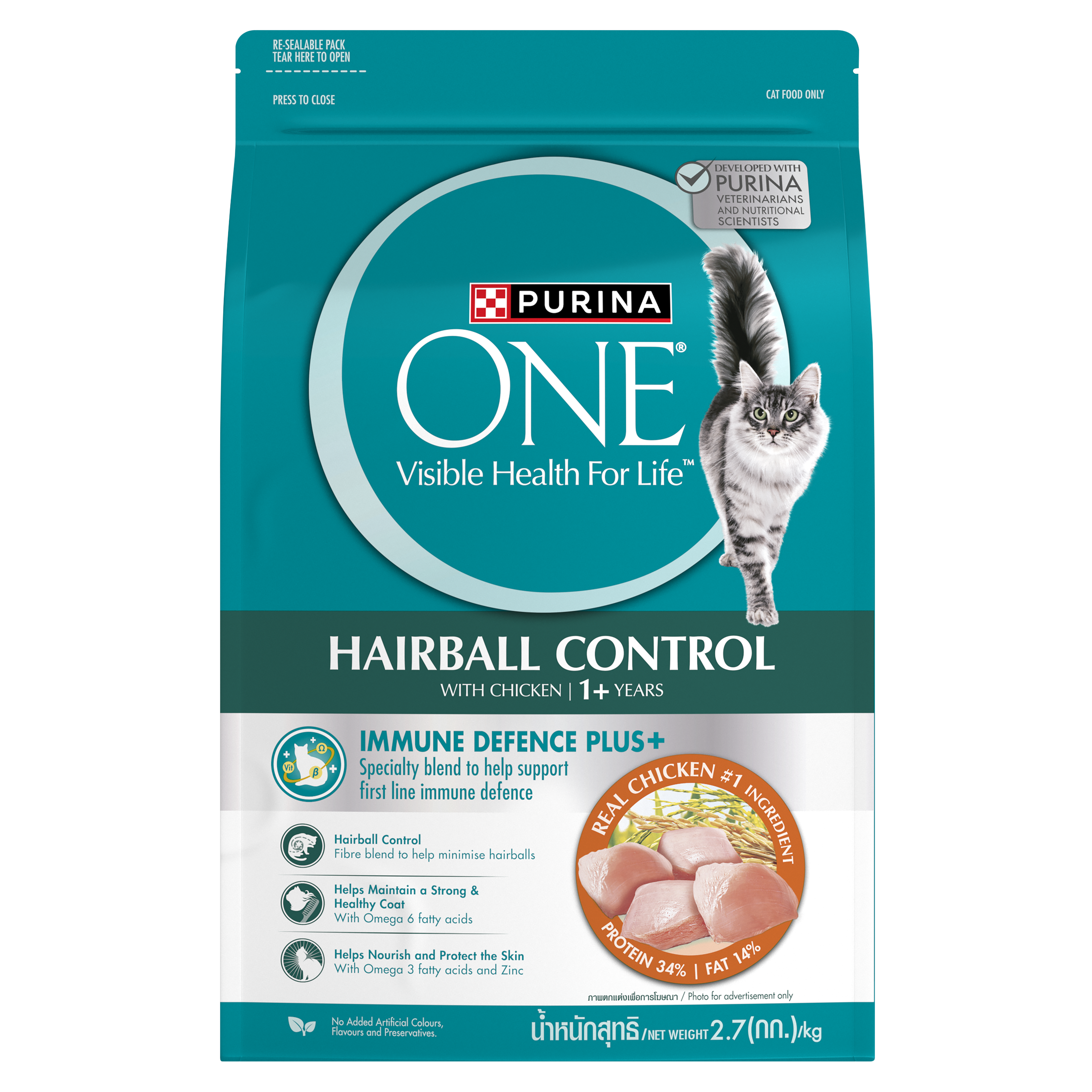 Purina ONE Dry Cat Food - 2.7kg_2