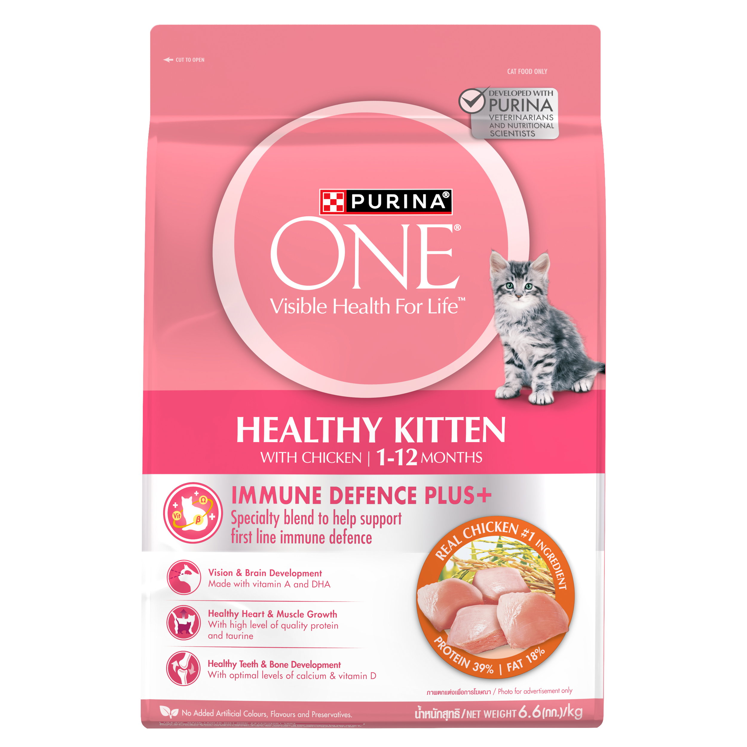 Purina ONE Dry Cat Food - 6.6kg_1