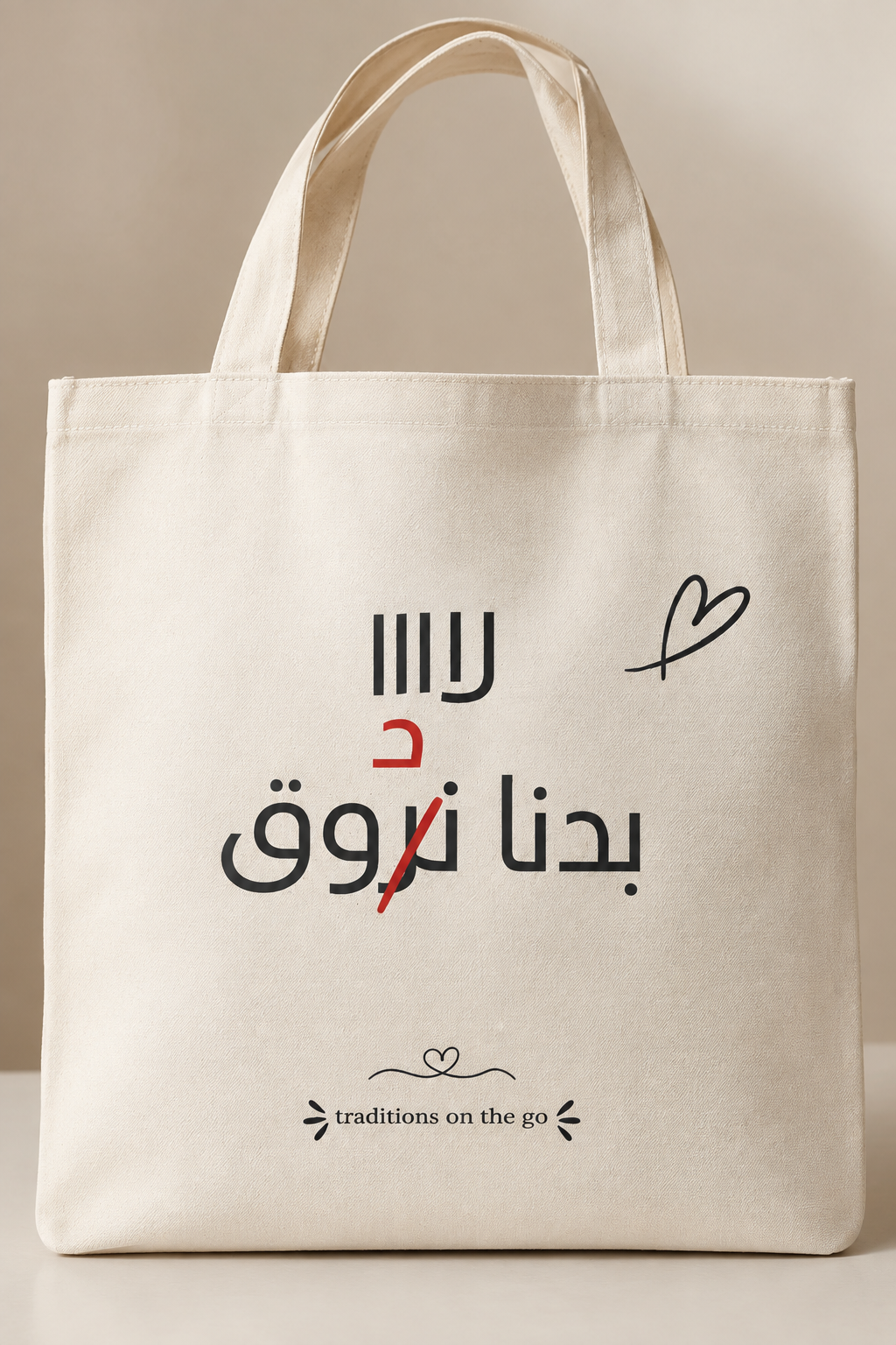 Tote bag_1
