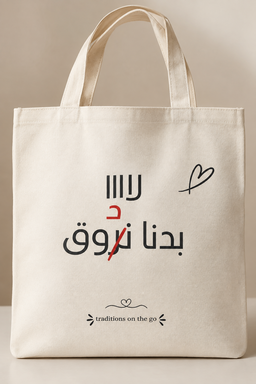 Tote bag