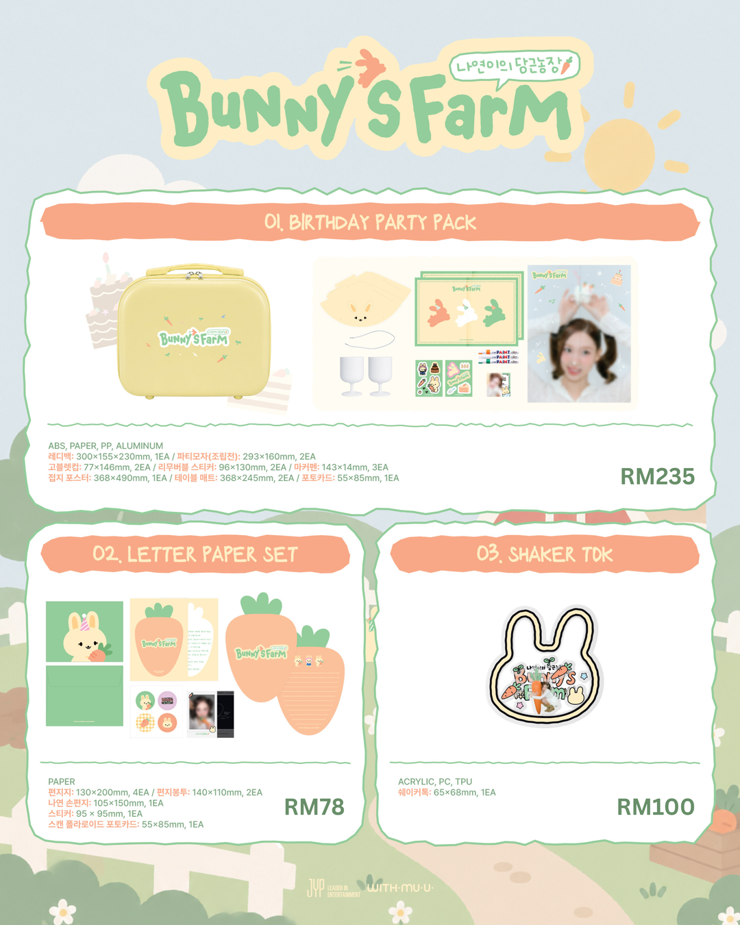 TWICE NAYEON BUNNY'S FARM [나연이의 당근농장] OFFICIAL MD