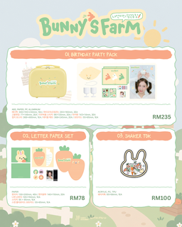 TWICE NAYEON BUNNY'S FARM [나연이의 당근농장] OFFICIAL MD
