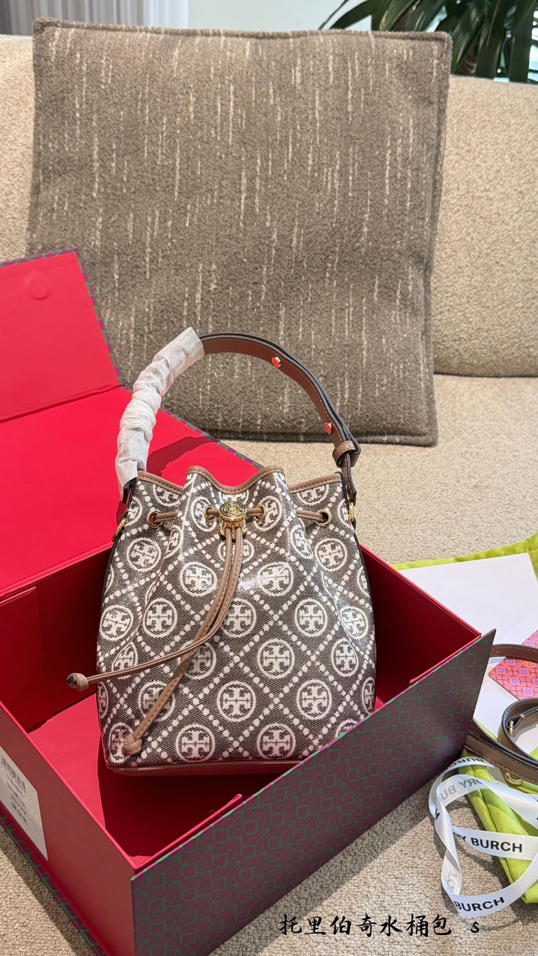 Tory Burch T Monogram vintage water bucket bag