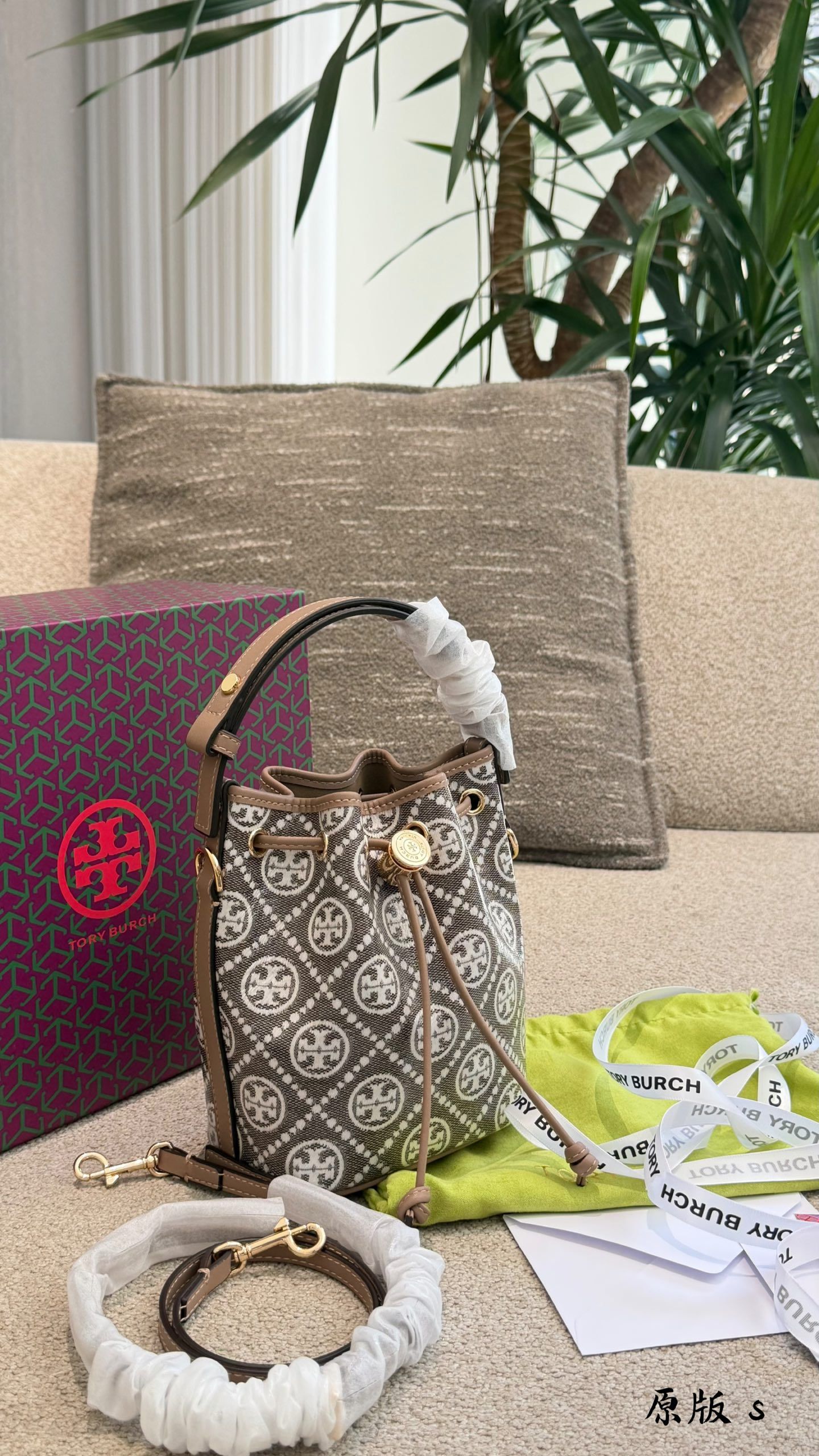 TORY BURCH New Package Express New Color_0