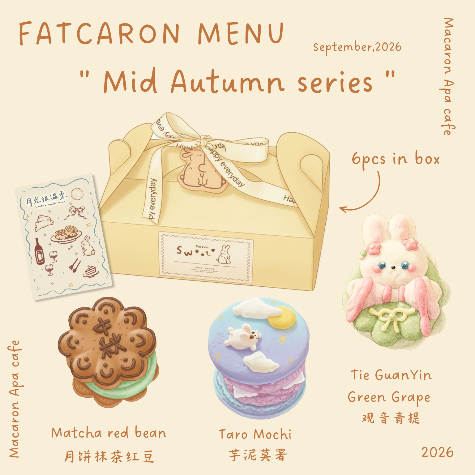 Mid Autumn macaron_0