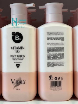 فيتالي لوشن للجسم Vitamin B5 500ml 