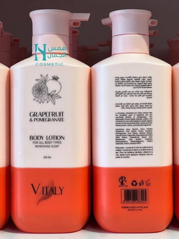 فيتالي لوشن للجسم بالرمان 500ml