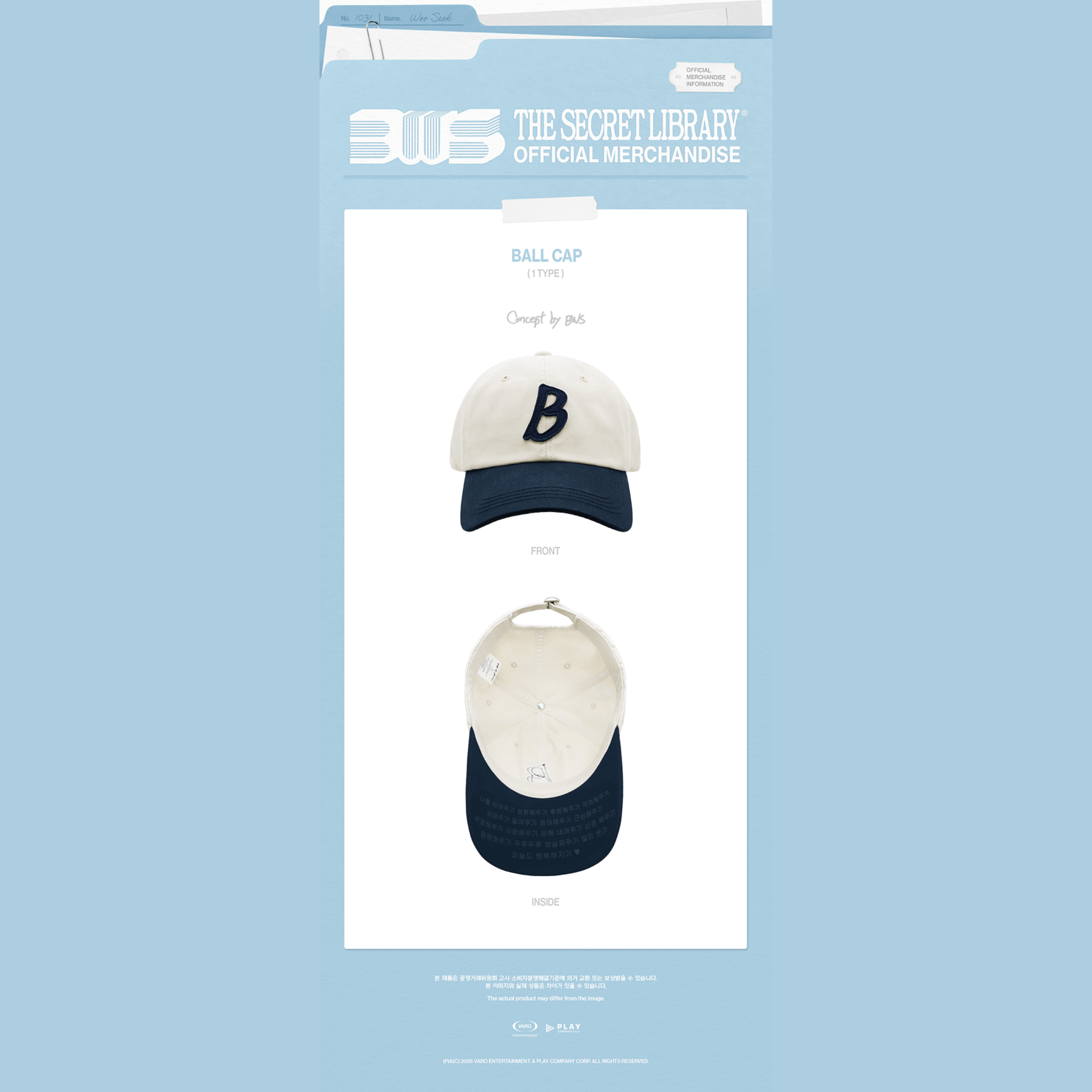 BYEON WOO SEOK 2026 FAN MEETING -  BALL CAP_1