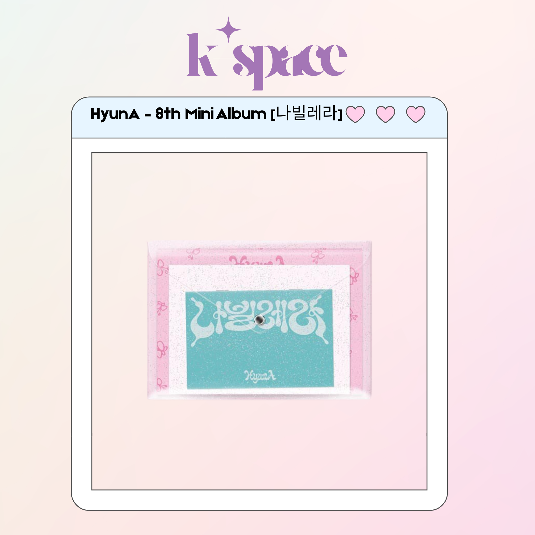 HyunA – 8th Mini Album [나빌레라]_0