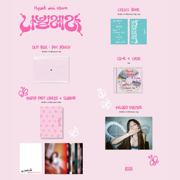 HyunA – 8th Mini Album [나빌레라]
