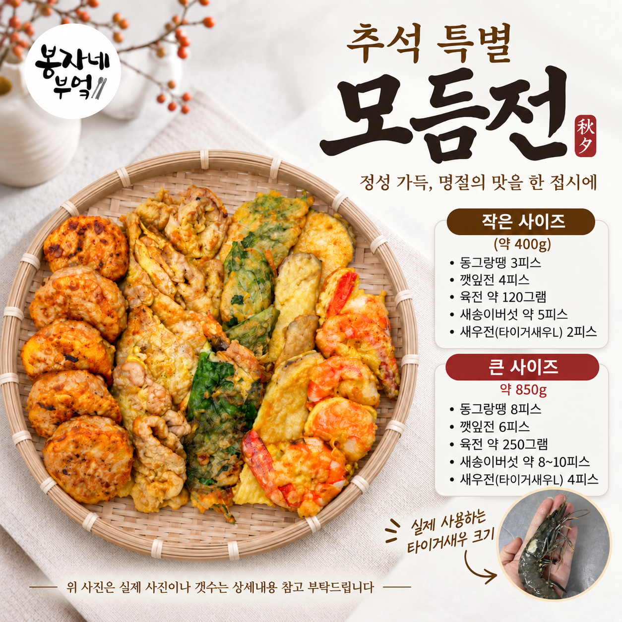 12.모듬전 [12-7]_0