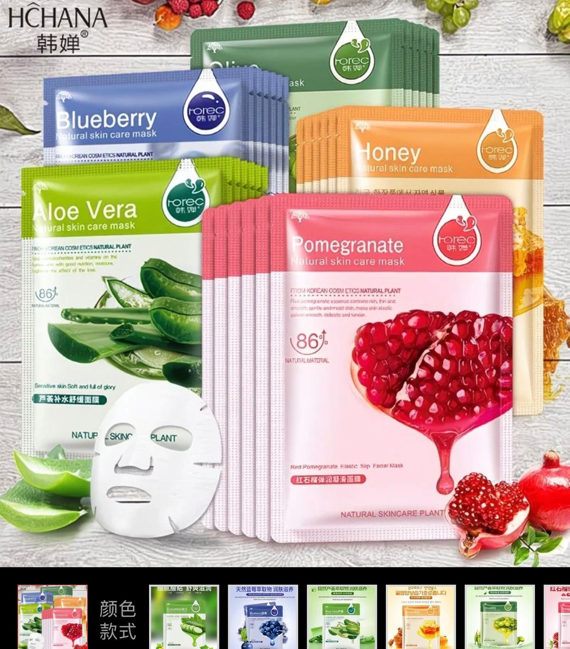 Moisturizing Face mask _0