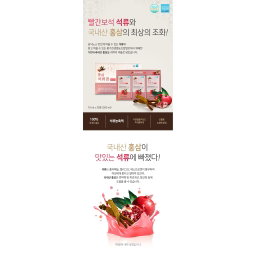 Korean Pomegranate with Red Ginseng Extract Stick - 10ml x 30 sticks