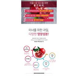 Korean Pomegranate with Red Ginseng Extract Stick - 10ml x 30 sticks